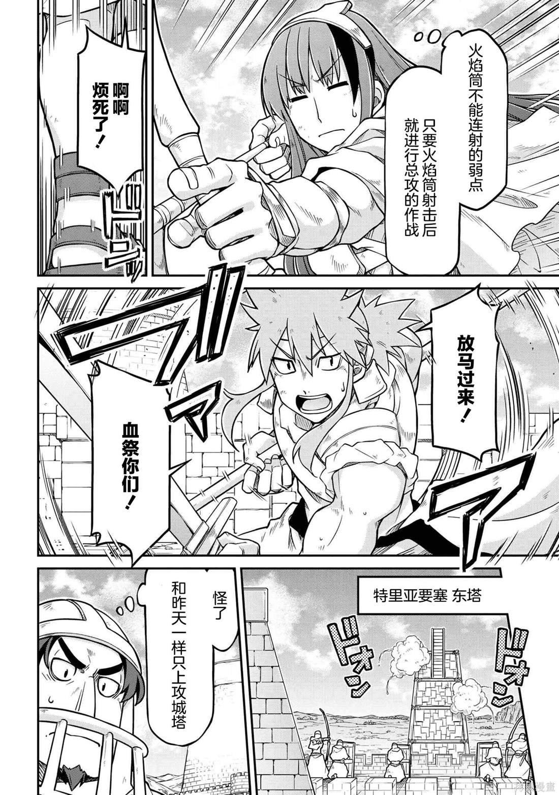 第52.1话