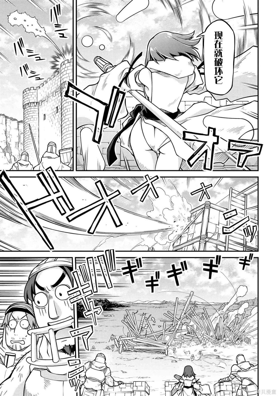 第52.1话