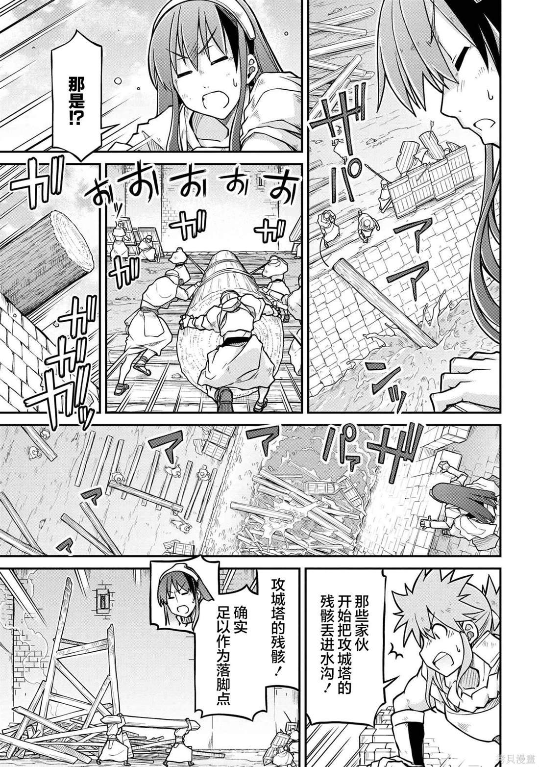 第52.1话