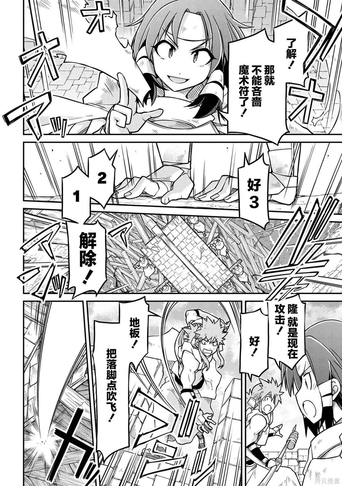 第52.1话
