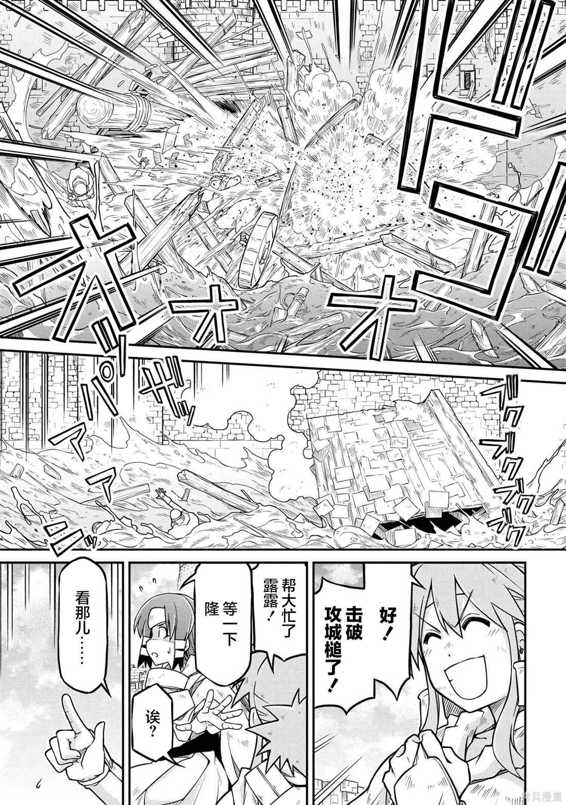 第52.1话