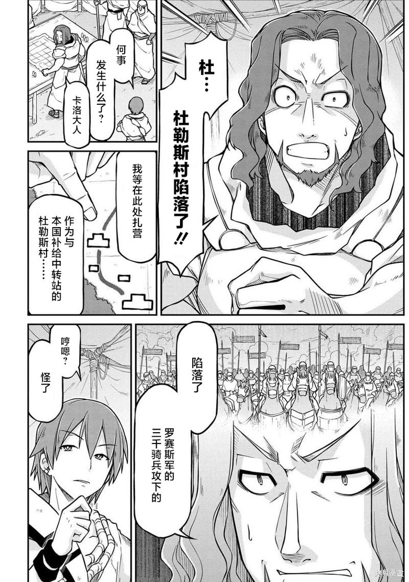 第53.1话