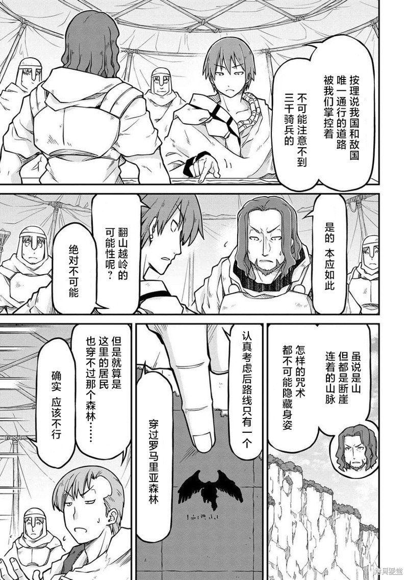 第53.1话