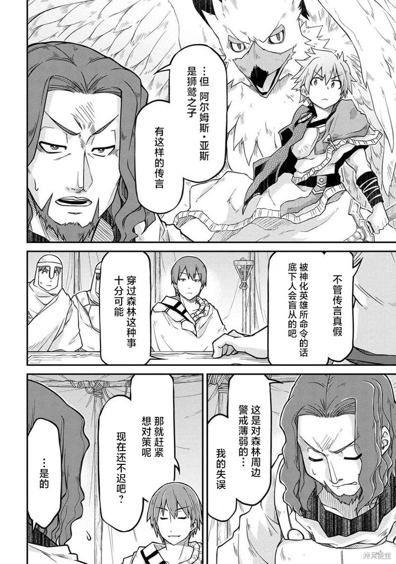 第53.1话