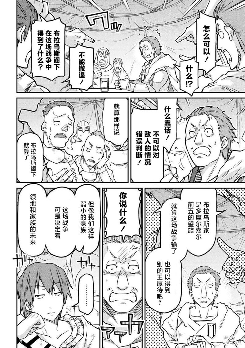 第53.1话