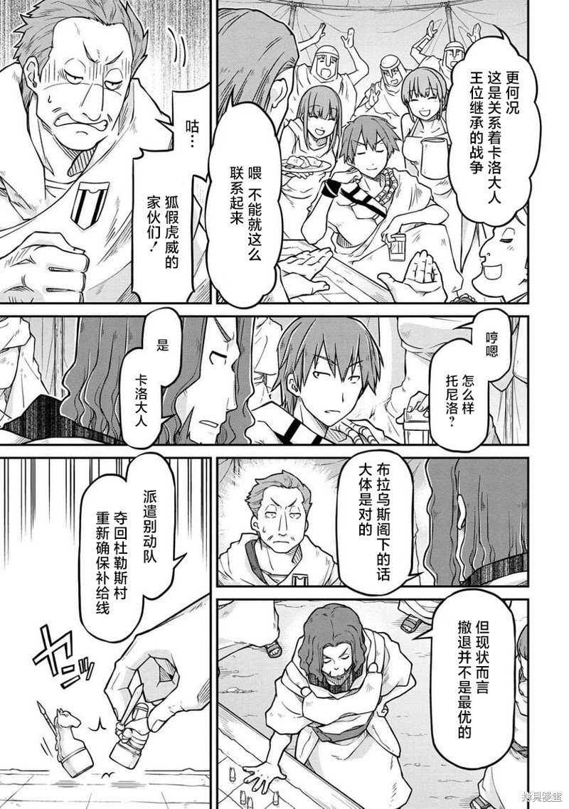 第53.1话