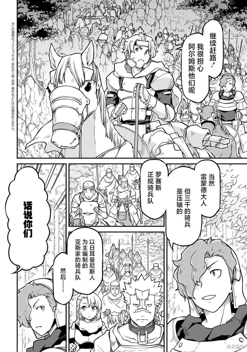 第53.2话