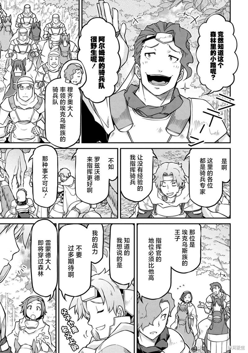 第53.2话