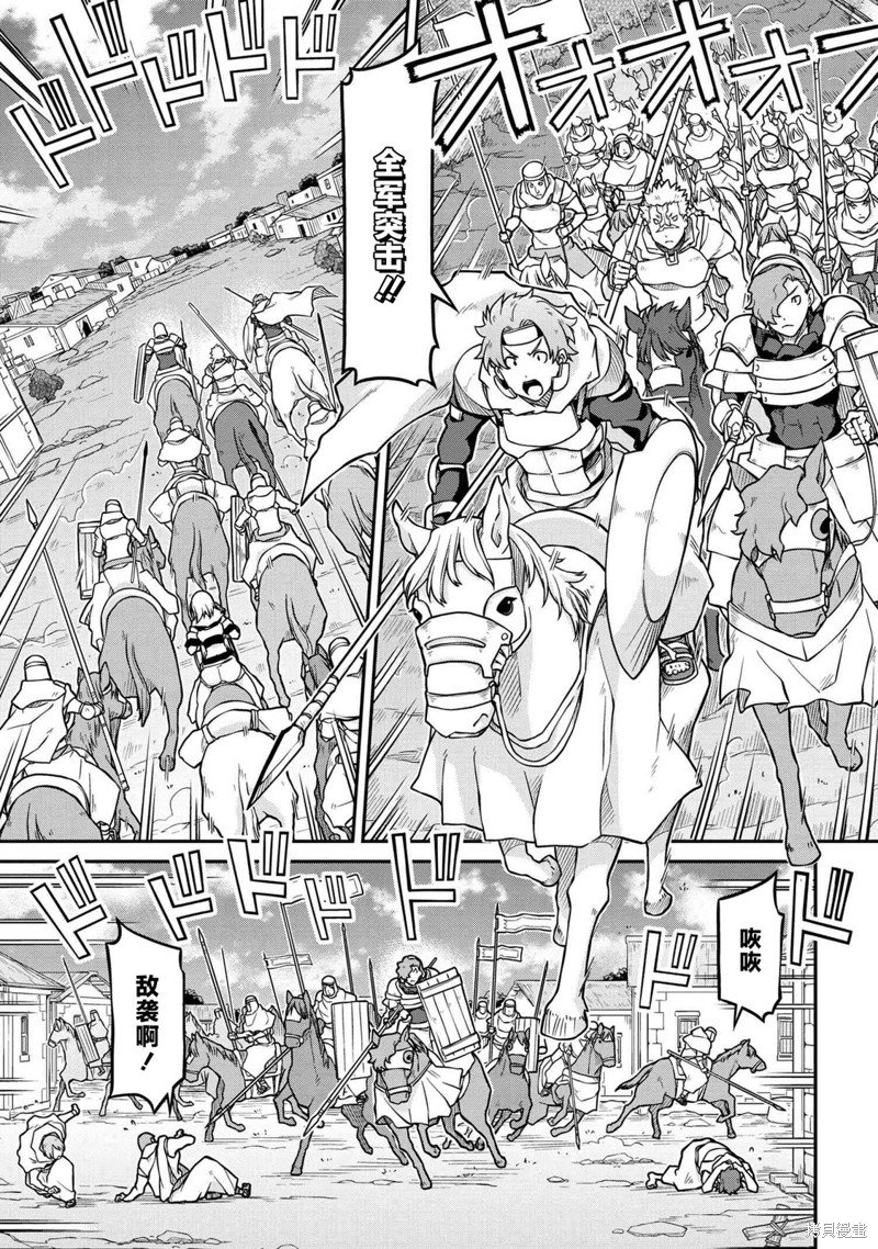 第53.2话