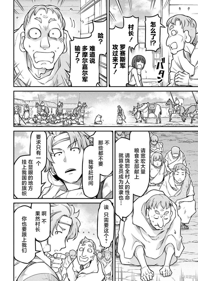 第53.2话