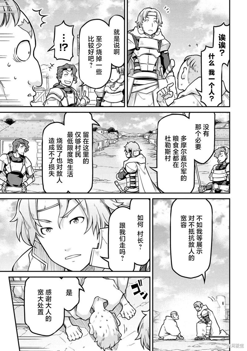 第53.2话