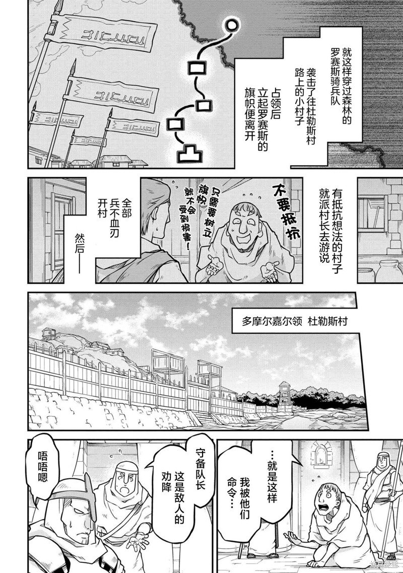第53.2话
