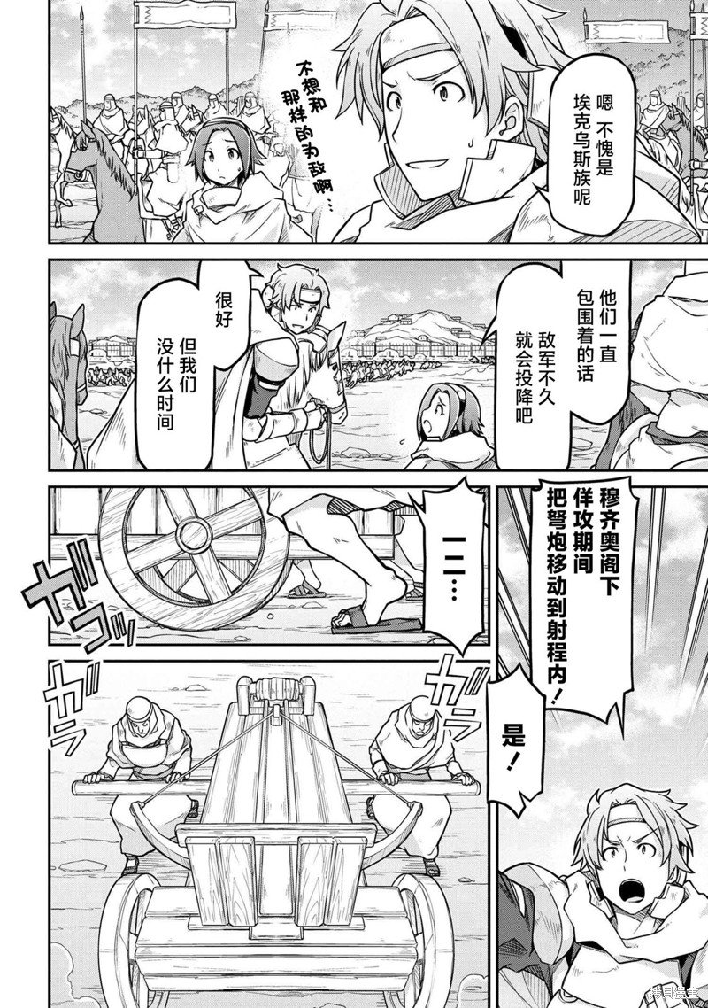 第53.2话