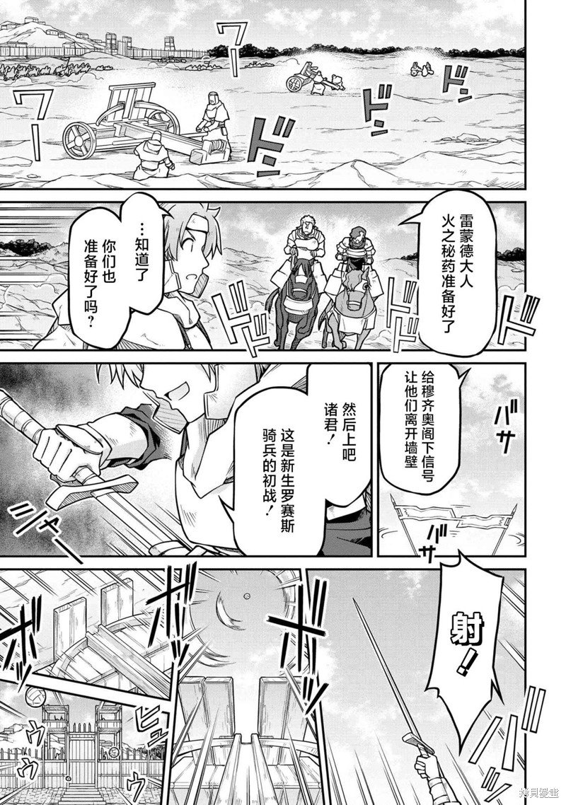 第53.2话