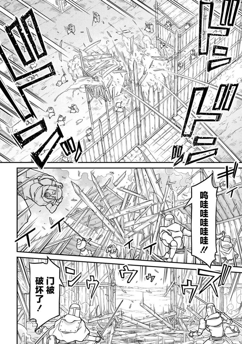 第53.2话