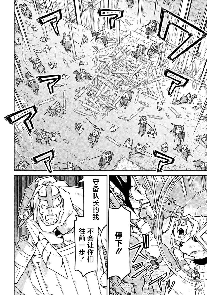 第53.2话