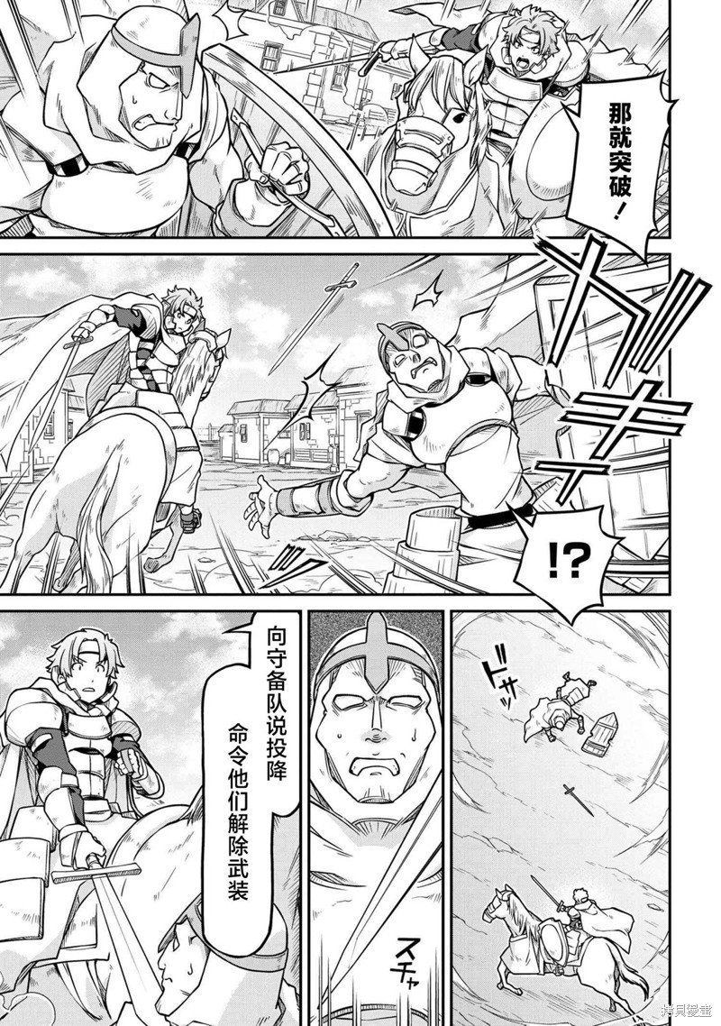 第53.2话