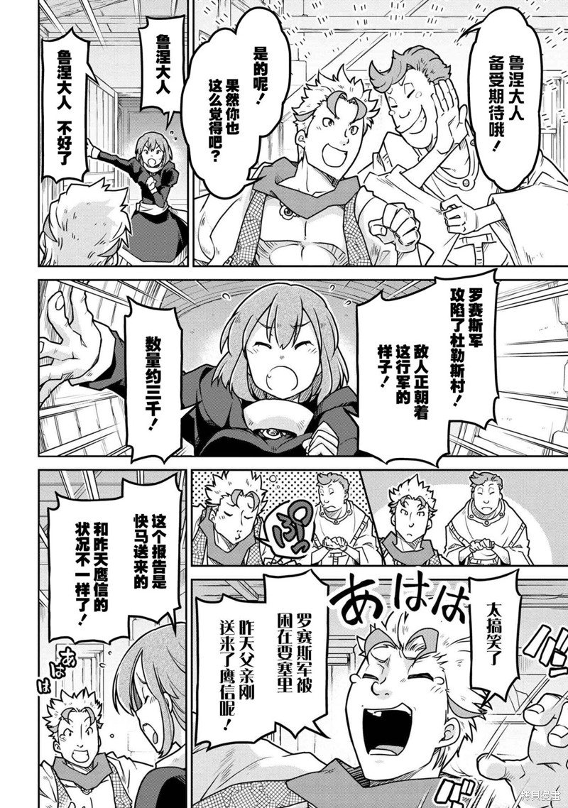 第54.1话