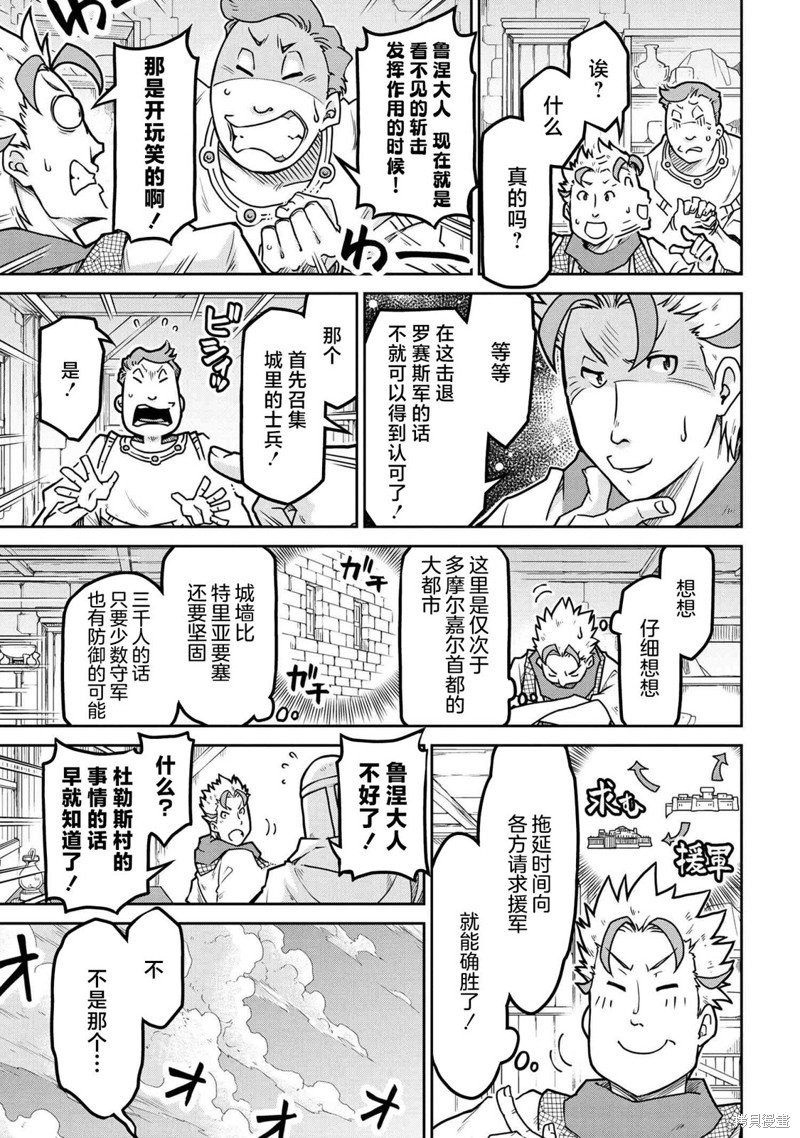 第54.1话