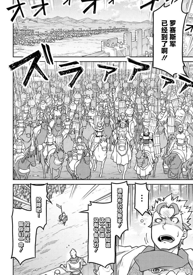 第54.1话
