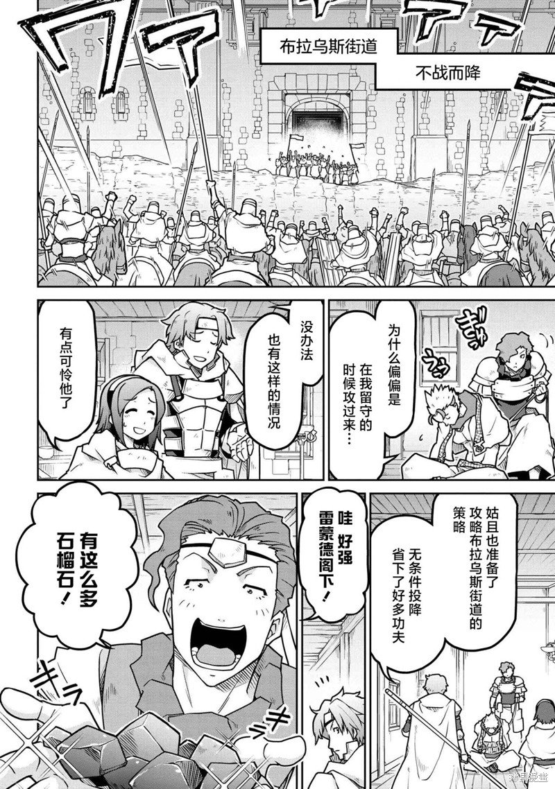 第54.1话
