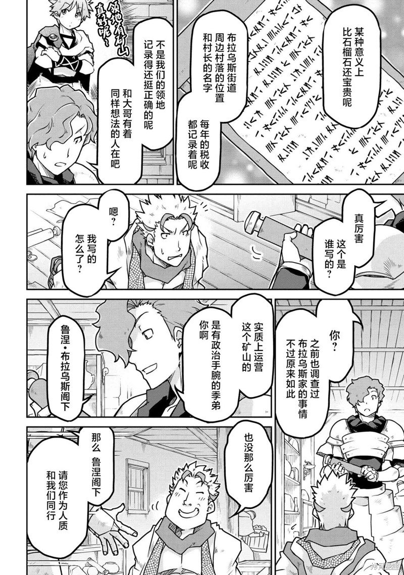 第54.1话