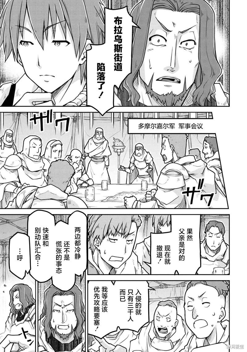 第54.2话