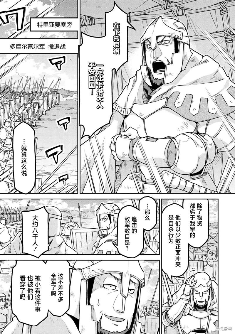 第54.2话