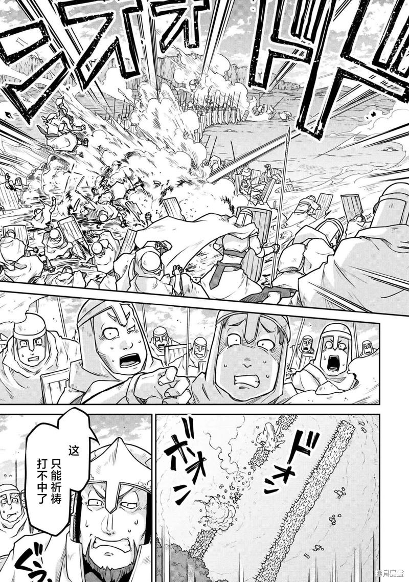 第54.2话