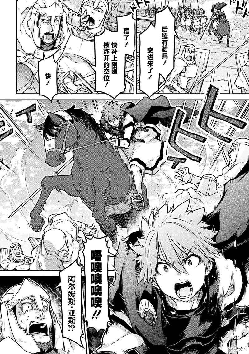 第54.2话