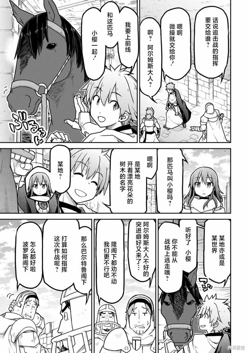 第55.1话