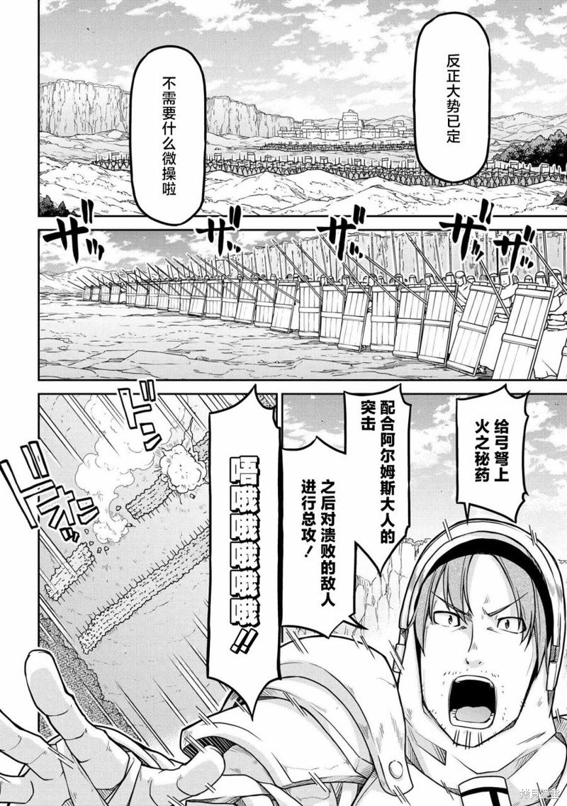 第55.1话
