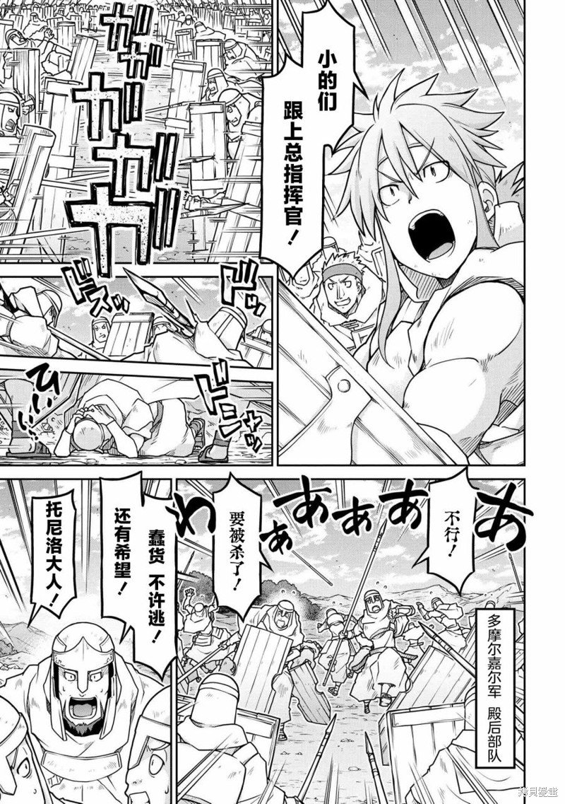 第55.1话
