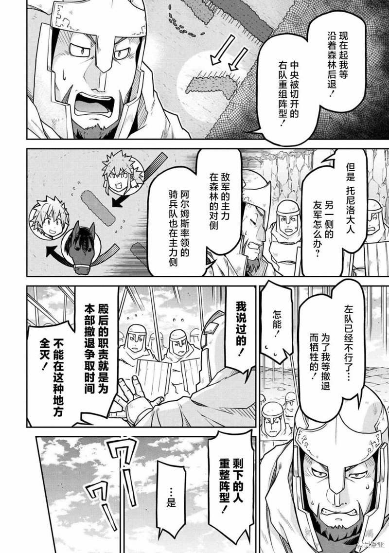 第55.1话