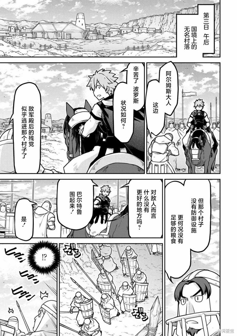 第55.1话