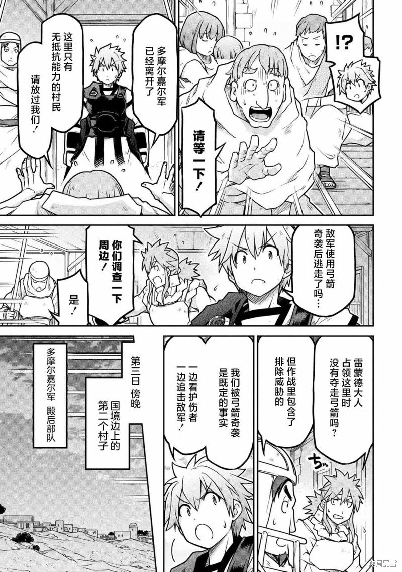 第55.1话