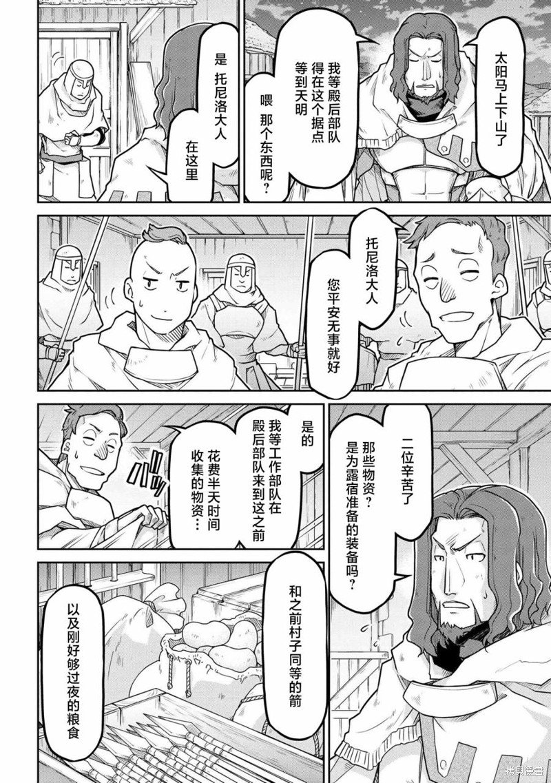 第55.1话