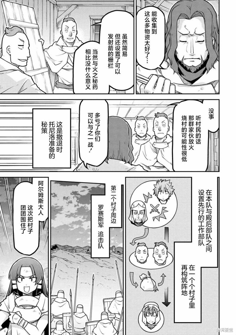 第55.1话