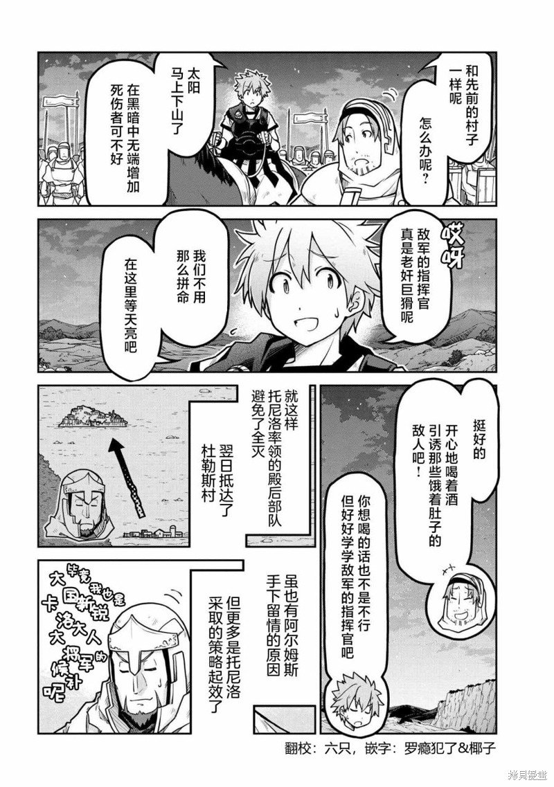 第55.1话