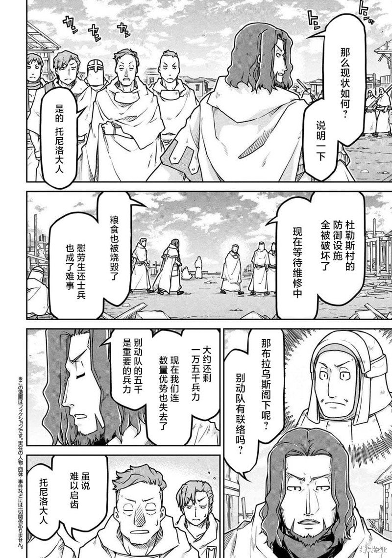 第55.2话