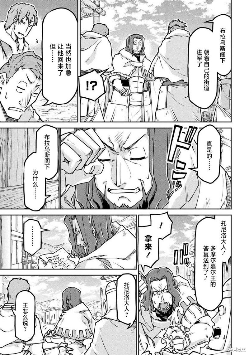 第55.2话