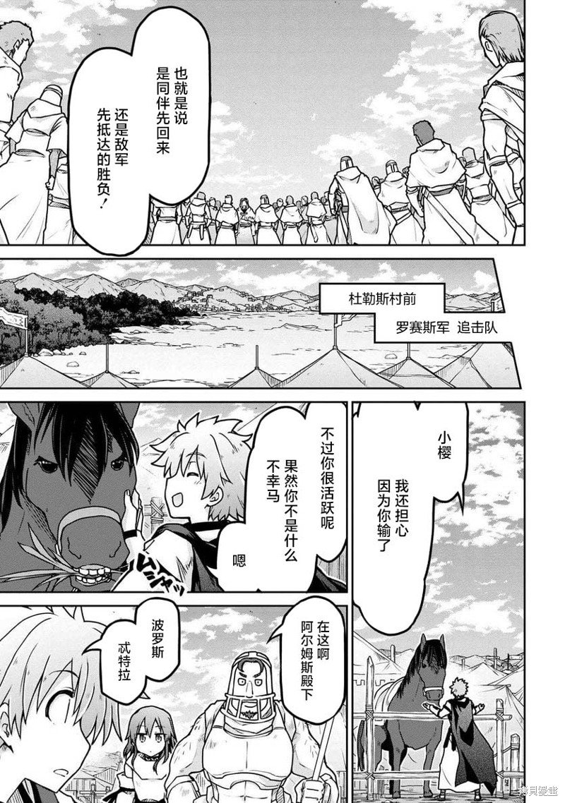第55.2话