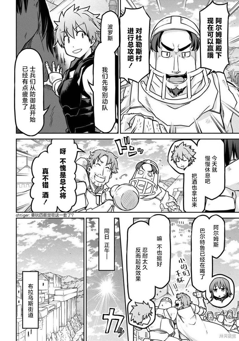 第55.2话