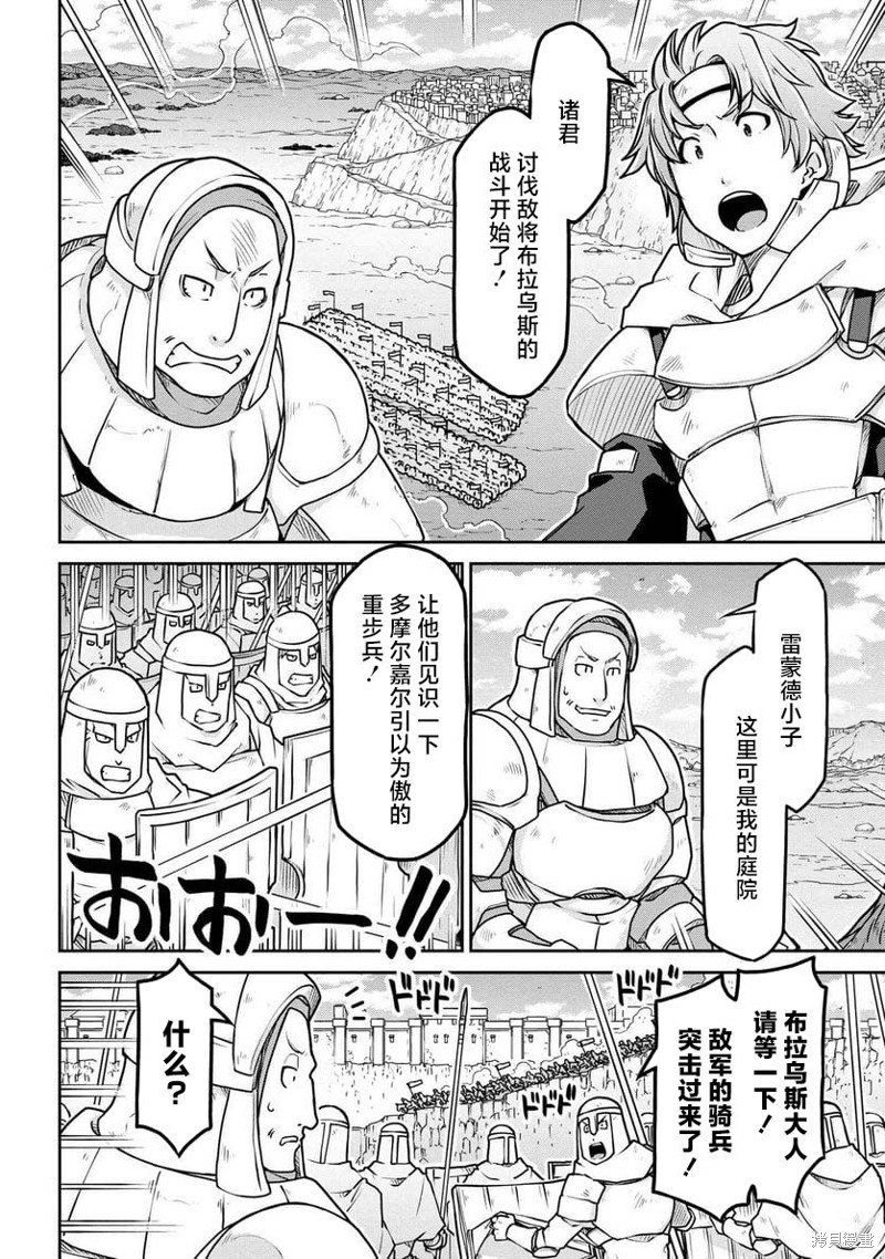 第55.2话