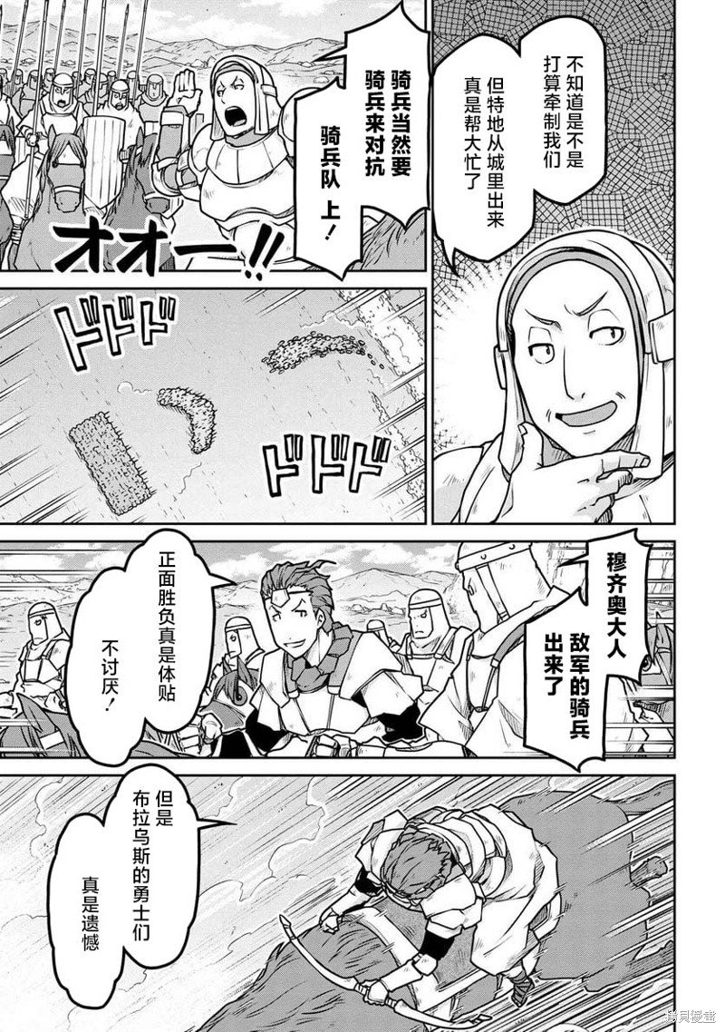 第55.2话