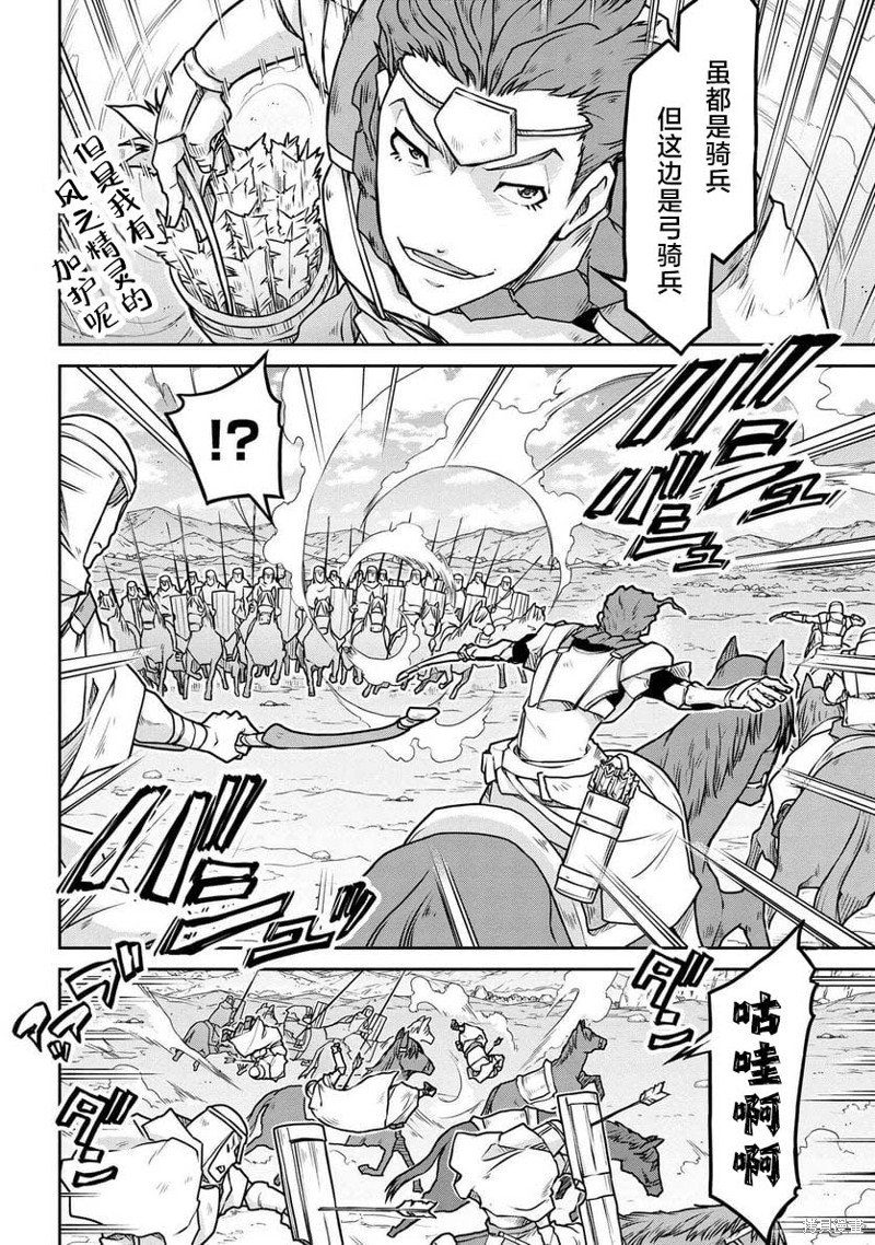 第55.2话