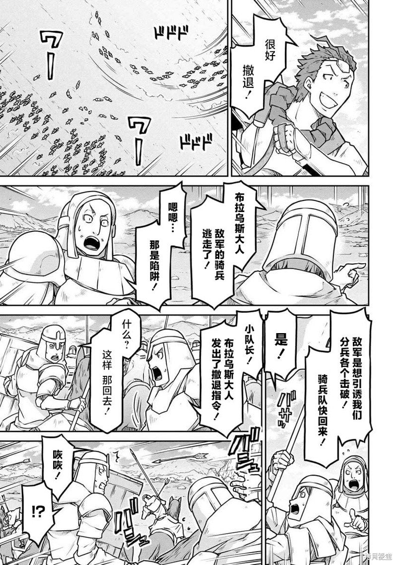 第55.2话