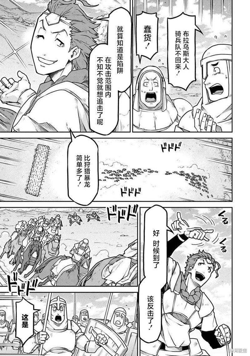 第55.2话