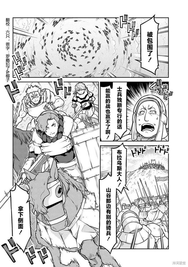 第55.2话