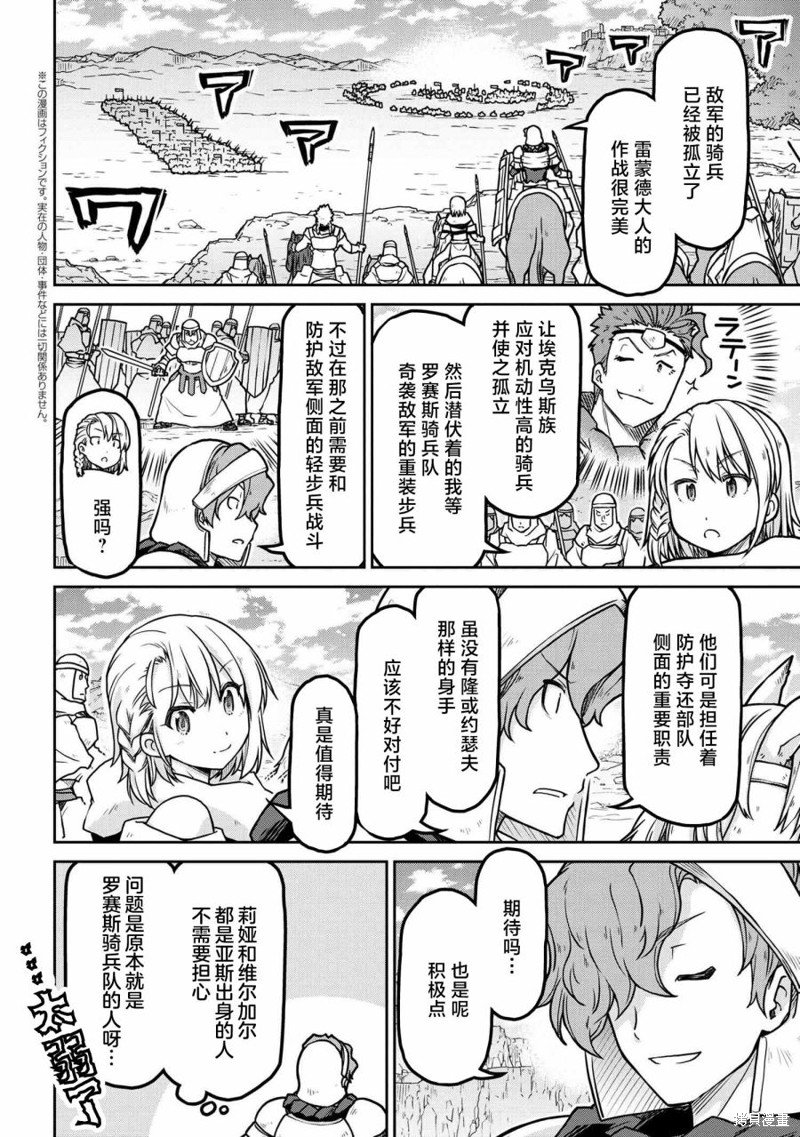 第56.1话